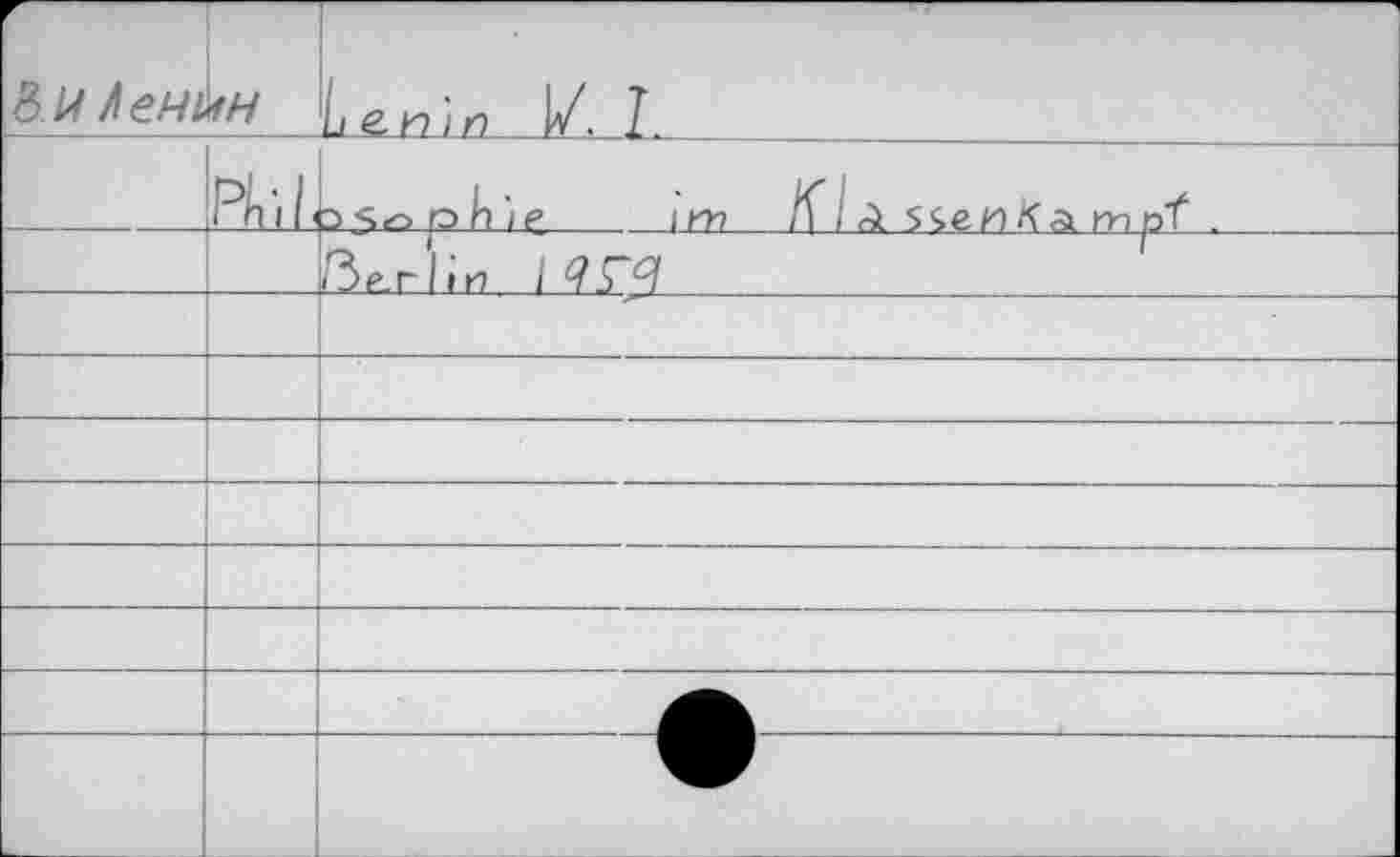 ﻿г ZU Леш	1H	1/. I
	Pki	ssopLp	im K iЛ s<,e.n K a mpf .
		Berlin /7Г5
		
		
		
		
		
		
		
		